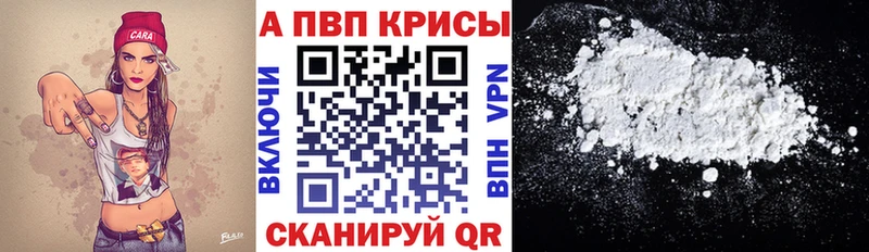 А ПВП крисы CK  Елец 