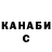 Canna-Cookies конопля NikitaDrowned