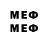 МДМА VHQ ONE  EXCEPTION