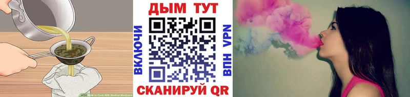 Cannafood марихуана  мега онион  Елец 