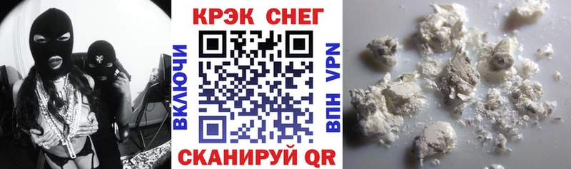 КОКАИН 99% Елец