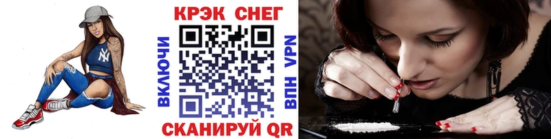 Кокаин 97% Елец