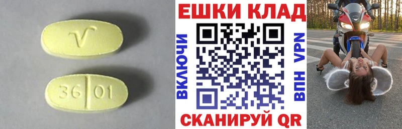 ЭКСТАЗИ louis Vuitton  Елец 