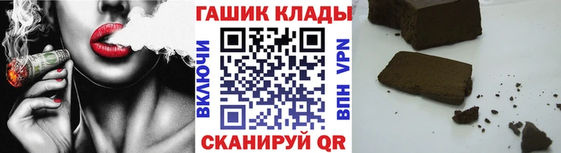 ГАШИШ VHQ  магазин  наркотиков  kraken   нарко площадка какой сайт  Елец 