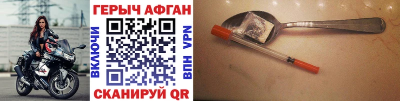 продажа наркотиков  Елец  ГЕРОИН гречка 