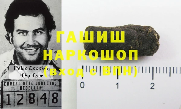 метамфетамин Алексеевка