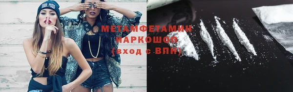 метамфетамин Алексеевка