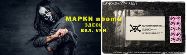 метамфетамин Алексеевка