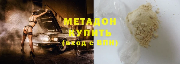 метамфетамин Алексеевка