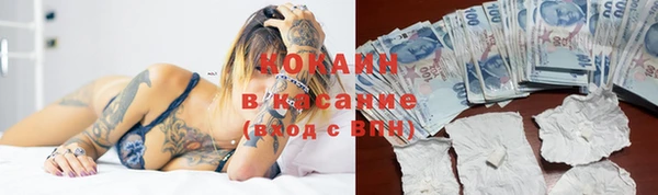 COCAINE Алзамай