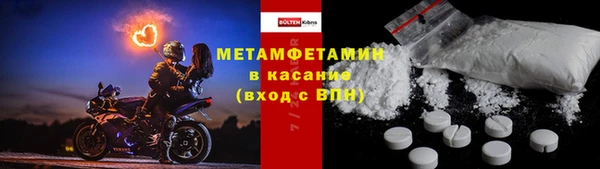 метамфетамин Алексеевка