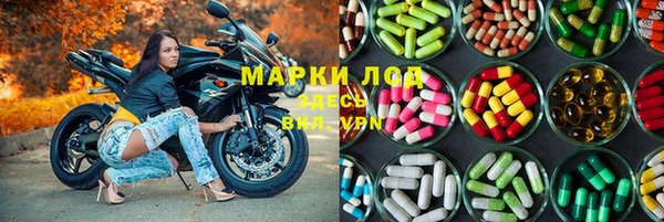 метамфетамин Алексеевка