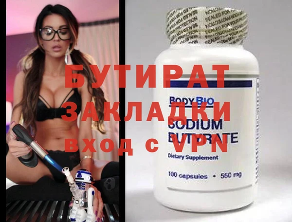 круглые Алексин