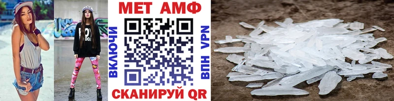 где найти наркотики  Елец  МЕТАМФЕТАМИН Methamphetamine 