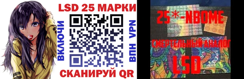 Наркотические марки 1,8мг  Елец 