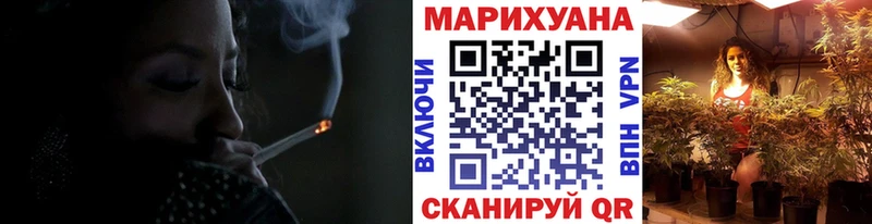 Канабис Ganja  купить наркотики цена  Елец 